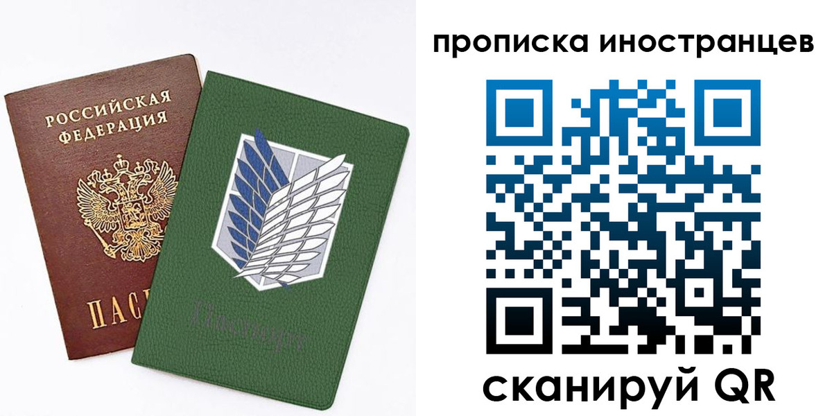 временная регистрация собственник в Мензелинске