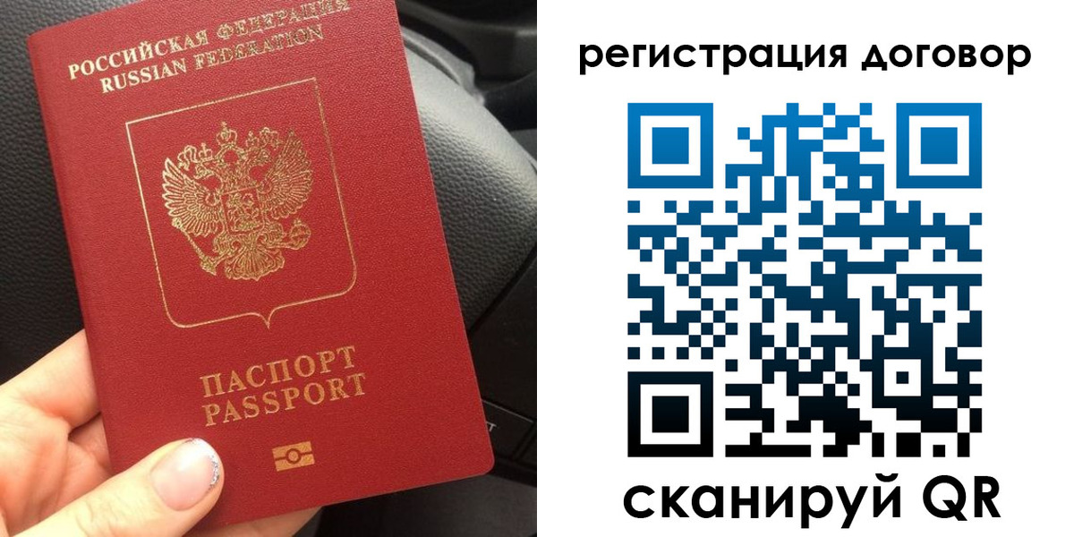 найти адрес прописки в Мензелинске