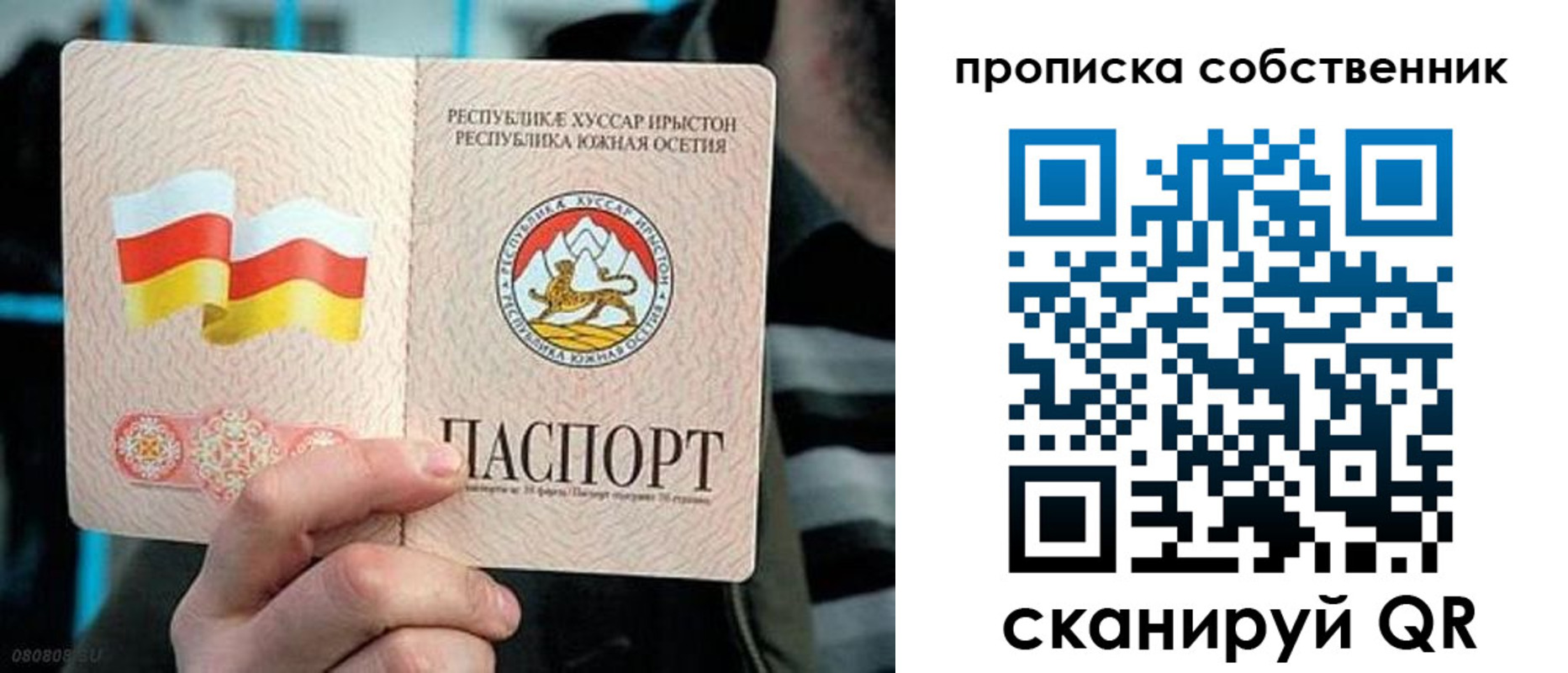 найти адрес прописки в Мензелинске
